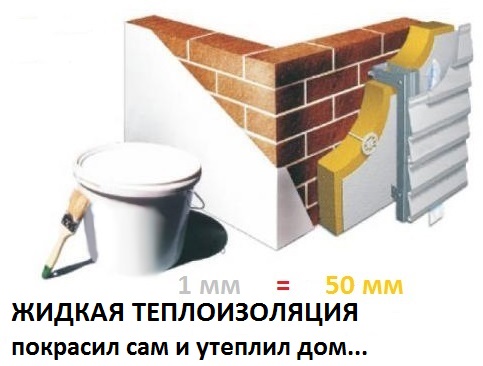Вопрос энергосбережения был актуален всегда, а с удорожанием...